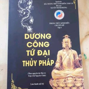 Dương công tứ đại thủy pháp