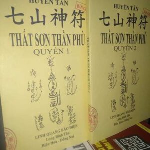 Thất sơn thần quyền