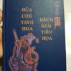 Bách giải tinh hoa bùa