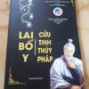 Lai bố  y